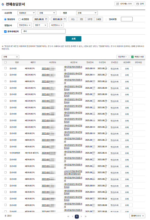 da38de156108b1d36a7075852767c0f6_1756792312_7961.png