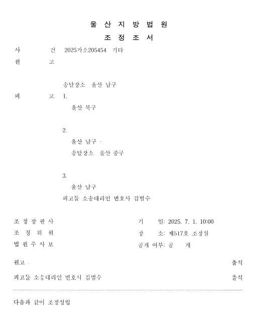 27e0f79b547d54933c7a41c2b85137a5_1764207945_384.png 27e0f79b547d54933c7a41c2b85137a5_1764207945_384.png